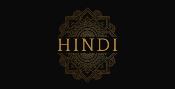 Hindi